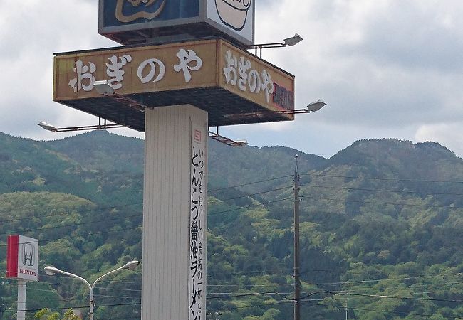峠の釜めし おぎのや 諏訪店 クチコミ アクセス 営業時間 諏訪 フォートラベル 峠の釜めし おぎのや 諏訪店 クチコミ アクセス 営業時間 諏訪 フォートラベル