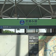 芝浦ふ頭駅。
