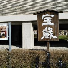 館内は撮影禁止です。貴重な仏像群を是非、直に見て欲しいです。