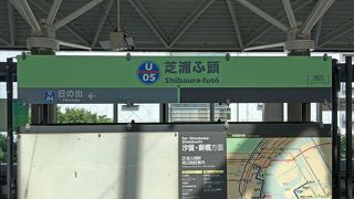 お台場へのアクセスに。