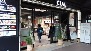 たくさんのテナント