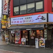 西口の博多とんこつラーメン店