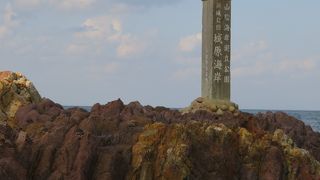 アクセスしやすい