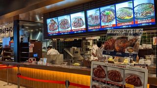 ステーキの専門店