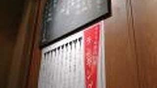 お手軽利用しました