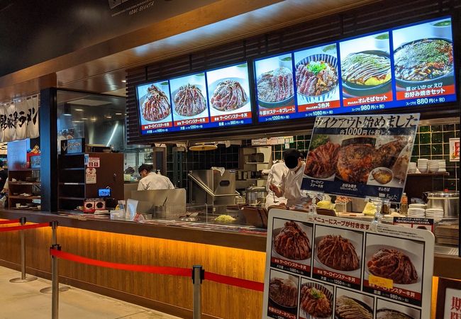 神戸六甲道 ぎゅんた イオンモール幕張新都心店 クチコミ アクセス 営業時間 幕張 フォートラベル 神戸六甲道 ぎゅんた イオンモール幕張新都心店 クチコミ アクセス 営業時間 幕張 フォートラベル