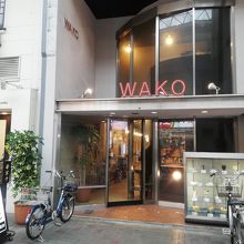 喫茶WAKO