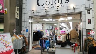 スーパー八百鮮が入ってます♪