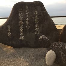 ラムサール条約