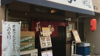 利助 浜松町店