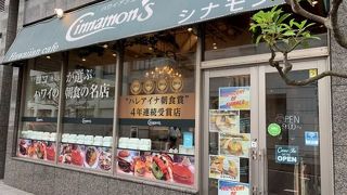 一度は食べたい「グァバソース」のパンケーキ(＾＾)