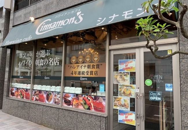Cinnamon S Restaurant 横浜山下公園店 クチコミ アクセス 営業時間 横浜 フォートラベル