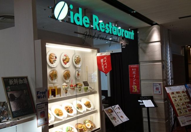 柏高島屋新館飲食店街の新顔