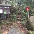 モッチョム山荘