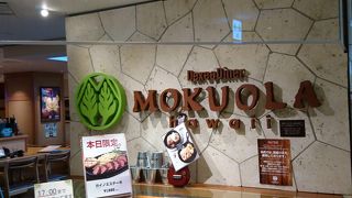 ハワイ風ステーキ店