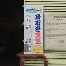 この看板が目印