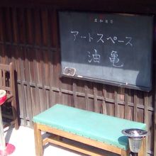 民家風のギャラリー