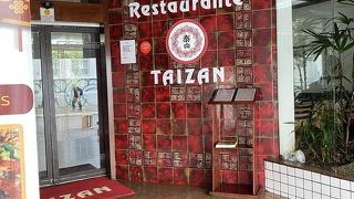 Restaurante Taizan