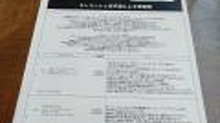 エノテカのワインバー