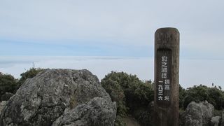 九州最高峰