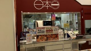 全部食べてみたい！