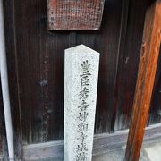 秀吉が移転させた寺