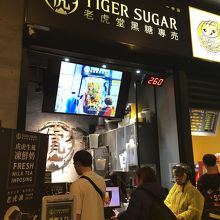 行列ができています。店舗自体は小さいです。