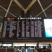 成田国際空港