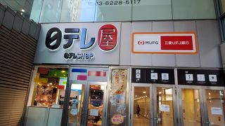 やはり誰もいませんね