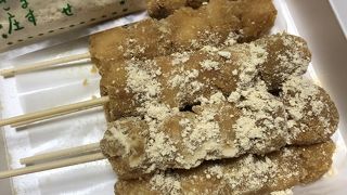 美味しい奈良のお団子 ♪