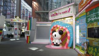 ガラス張りのラウンドビルです