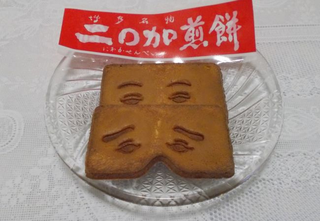 にわかせんぺい本舗 東雲堂 博多デイトス店 クチコミ アクセス 営業時間 博多 フォートラベル にわかせんぺい本舗 東雲堂 博多デイトス店 クチコミ アクセス 営業時間 博多 フォートラベル