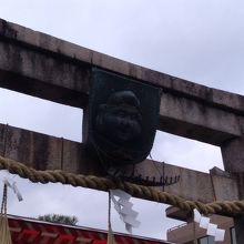ニノ鳥居の恵比寿様