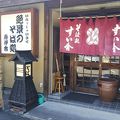 絶景の見えるお蕎麦屋さん