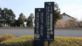 古墳が密集する広大な公園です