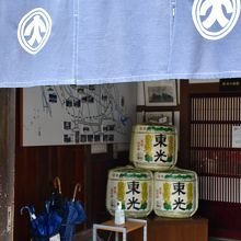 積み上げてある酒樽