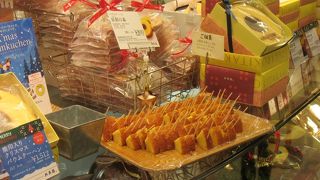 味見をやっていた