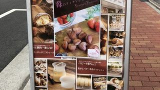 対面販売の小さなお店です