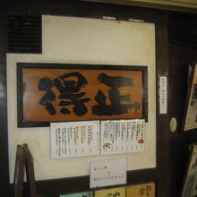 有名なカレーうどんは美味しかったです。