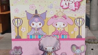 佐賀城下ひなまつり♪