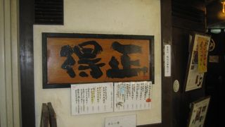 カレーうどんの有名店