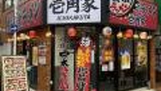 ガッツリ系です