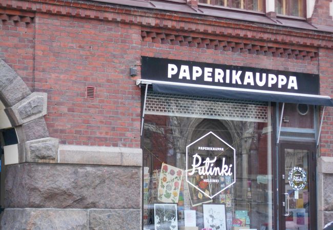 Paperikauppa Putinki