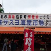 決め手は、店頭の幌の「・・・農林水産大臣受賞」の文字でした。