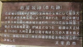 意外と遺構が残っています
