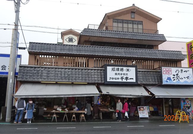 魚河岸割烹さかなや千本一 クチコミ アクセス 営業時間 沼津 フォートラベル