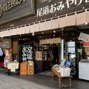 お土産屋さん