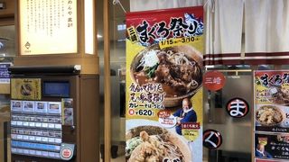 電車待ちによります