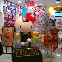 Hello Kitty Japan お台場（ダイバーシティ）