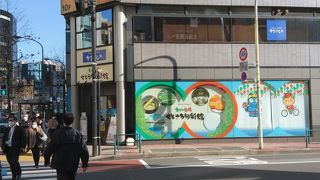 新橋駅前の地方物産アンテナショップ